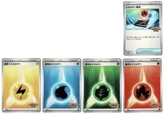 ポケモンカード ビクティニBWR争奪戦 プロモ 基本エネルギー エネルギー転送