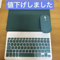 iPad ケース・Bluetoothキーボード付き