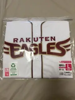 【未開封】楽天　ユニフォーム