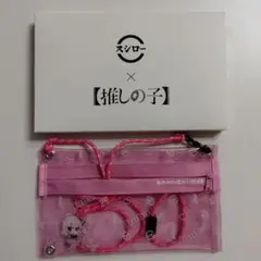 【新品】スシロー 推しの子 Ruby ルビー サコッシュ ポーチ 非売品