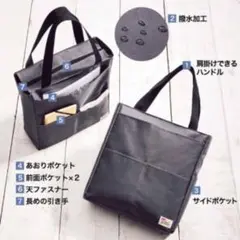トートバッグ【トラディショナルウェザーウェア】 モノマックス