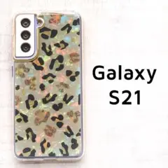 Galaxy S21 5G カバー シェル風 ヒョウ柄