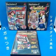 新品未開封　PS2   楽勝！パチスロ宣言　セット売り PS2 楽勝!パチスロ宣言5 リオパラダイス 新品未開封 - メルカリ