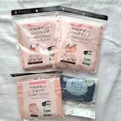 授乳用ハーフトップ·産褥ショーツ