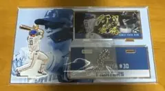 郡司裕也 郡司が優勝 アクリルスタンドキーホルダー