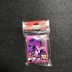 遊戯王ラッシュデュエル デュエリストカードプロテクター 遊歩