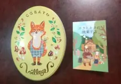 COBATO コバトパン工場　ガウとキリの焼菓子店　空き缶