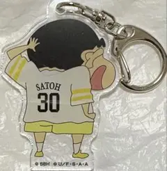 福岡ソフトバンクホークス クレヨンしんちゃん アクリルキーホルダー 佐藤直樹