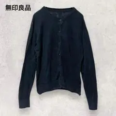 無印良品 MUJI 麻100％ リネンカーディガン ネイビー M 長袖 3449