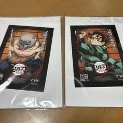 鬼滅の刃 映画 無限城編 入場者特典
