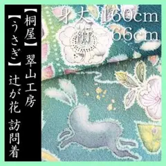 Item thumbnail for item 0ba50b87-272f-480b-8a83-b2ffc721508d