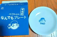 不二家 ペコちゃんなんでもプレート　新品未使用品