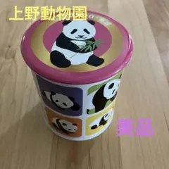 Item thumbnail for item e5dbbb48-e2d4-403b-b1bf-3a9d838c8fd6