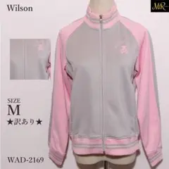 ★訳あり★ ウィルソン トップス ジャージ 長袖 スポーティー ジップアップ