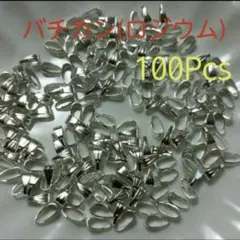 バチカン☆ロジウム☆100個☆ハンドメイド