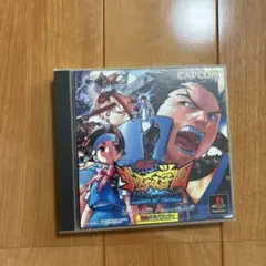 CAPCOM ストリートファイターZERO アーケードディスク