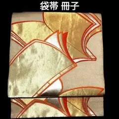 Item thumbnail for item a5ad72f6-2674-4526-87f1-1208903eba48