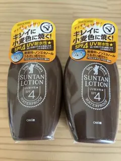 SUN TAN LOTION SPF 4 ウォータープルーフ 2本セット