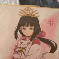 逃げ上手の若君色紙3枚セット