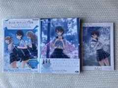 BLUE REFLECTION 幻に舞う少女の剣 初版 書籍3冊セット