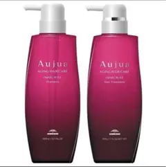 オージュア イミュライズ ヘアトリートメント 250g