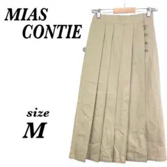 【新品タグ付】MIAS CONTIE ロングスカート ベージュ プリーツスカート
