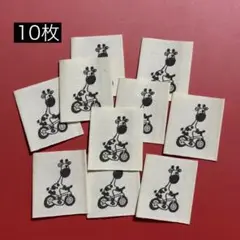 T-108 布タグ コットンタグ 10枚