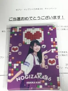 乃木坂46 オリジナルネックストラップ　セブンイレブン 遠藤さくら m65276413250_1.jpg?1743343152