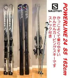 中古スキー SALOMON Powerline24 sport 165cm SALOMON (サロモン) カービングスキー 165cm Powerline 24H LTD