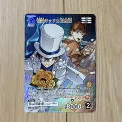 名探偵コナンカード 交錯する刃 怪盗キッド&白馬探 MR