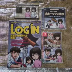 【Switch 】北海道連鎖殺人 オホーツクに消ゆ