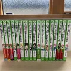 愛川さくら小説17冊