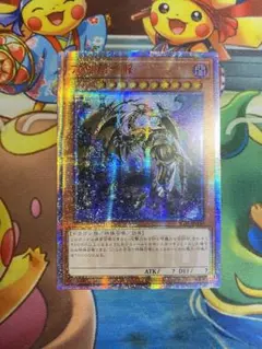 専用出品　万物創生龍　② 2025年最新】万物創世龍の人気アイテム - メルカリ
