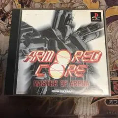 アーマードコア　マスターオブアリーナ　ps1 ソフト