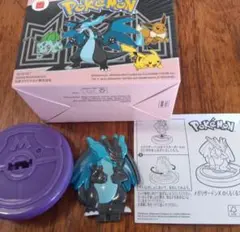 マクドナルドポケモン　ハッピーセット　メガリザードンXのくるくるスピナー