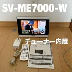 2025年最新】パナソニック SV-ME7000-Wの人気アイテム - メルカリ