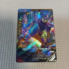 ガンバレジェンズ　仮面ライダーガヴ　マスターモード