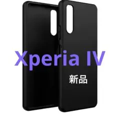 Xperia 10 IV ケース Xperia 10 マーク4 カバー ブラック