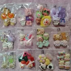 デコパーツ　アソートまとめ売り　1袋100円151