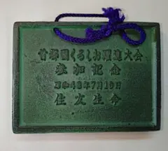 Item thumbnail for item d2cae0e6-5781-4c32-9c98-f05cf3edf8e2