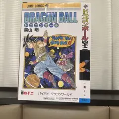 Item thumbnail for item 56cb50e0-40d0-45cc-91e1-f83601e74183