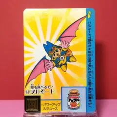No.41 まじかる☆タルるートくん カードダス 当時もの 江川達也 ノーマル