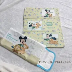 ダッフィー ポータブルクッション