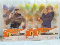 Item thumbnail for item 822e60db-6d13-4ea1-b123-fa9970165097