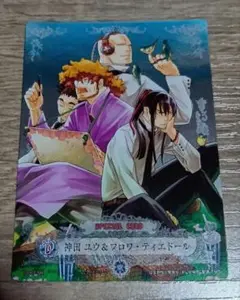 D.Gray-man 10007-SR 神田ユウ＆ティエドール