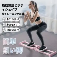 家庭用バランスボード（電池不要） 多機能トレーニング器具