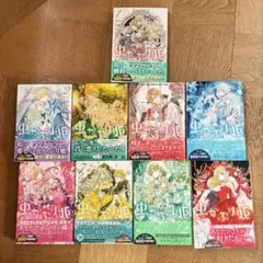 【美品】虫かぶり姫 １巻〜9巻セット