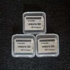 SD2VITA Pro 3枚セット PSVアダプター micro SD