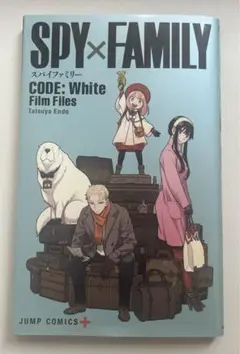 週末値下げ　SPY×FAMILY 劇場版小冊子