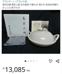 Item thumbnail for item f10432fe-0b50-4a16-b840-648428846041